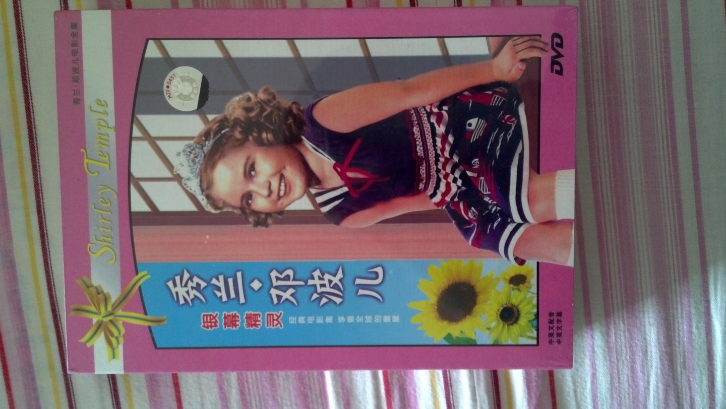 秀兰邓波尔全集（8DVD） 实拍图