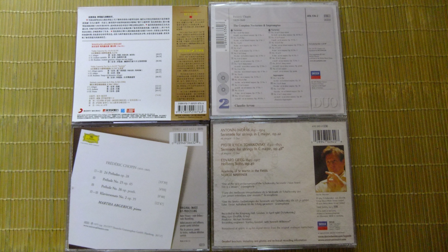莫扎特：第4、5小提琴协奏曲（CD） 实拍图