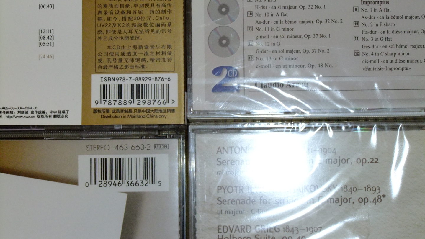 莫扎特：第4、5小提琴协奏曲（CD） 实拍图