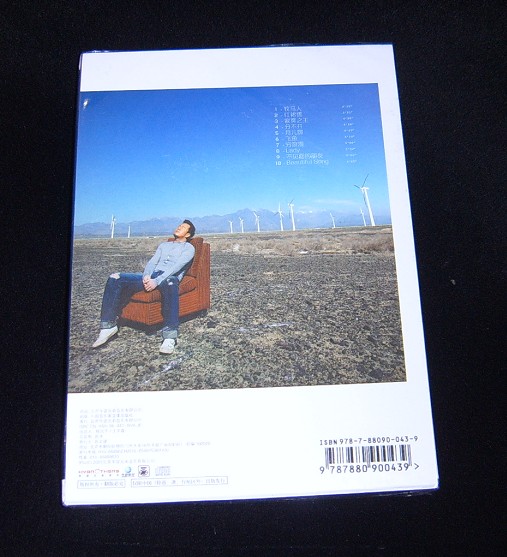 杨坤：牧马人 （CD） 实拍图