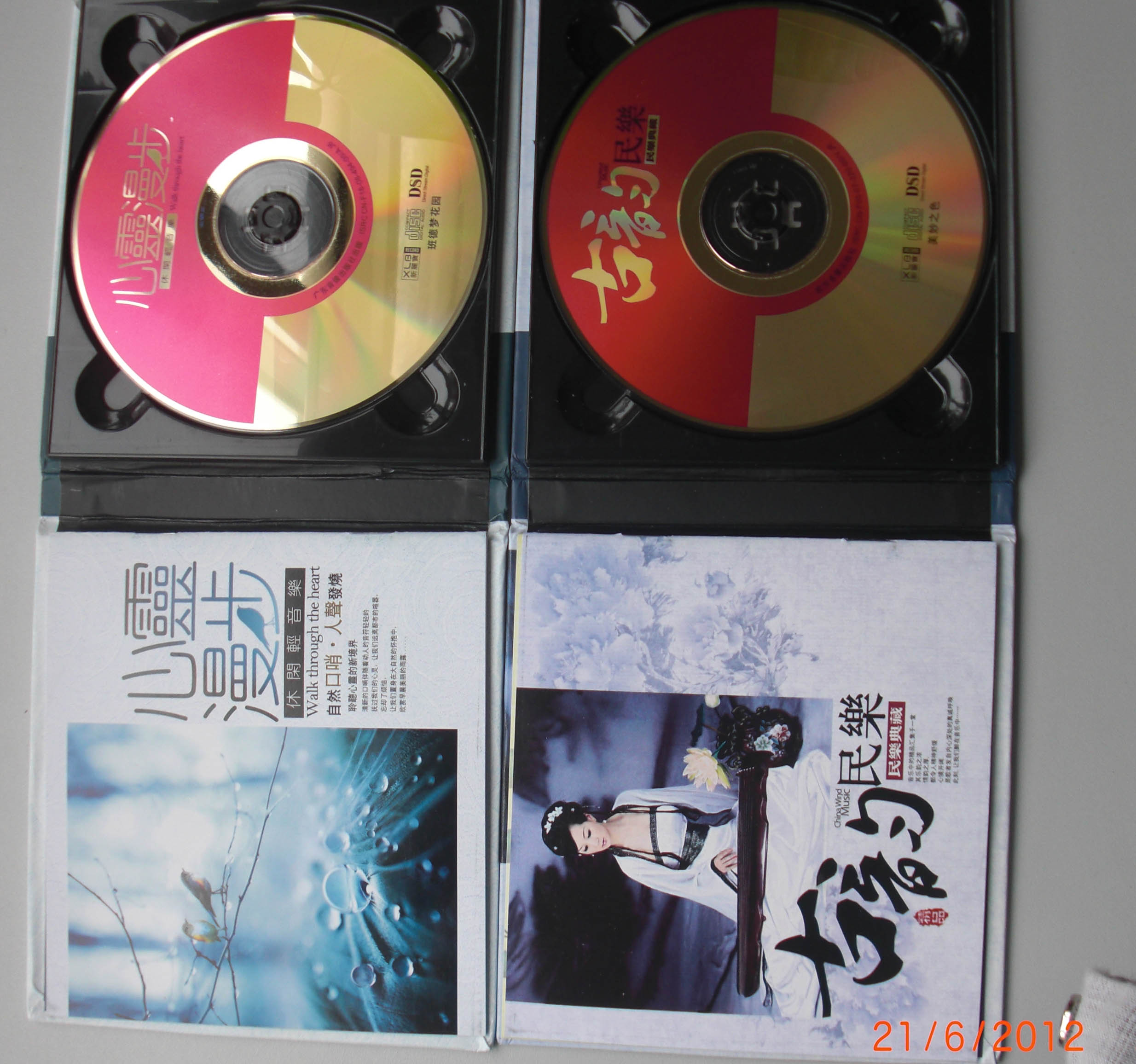 古韵民乐：民乐典藏（HD德国版DSD CD） 晒单实拍图