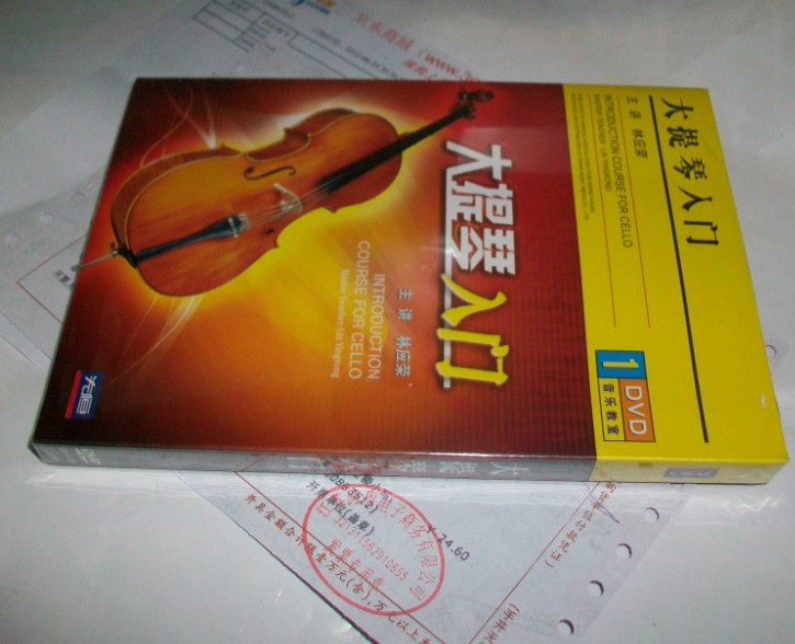 大提琴入门（DVD） 实拍图