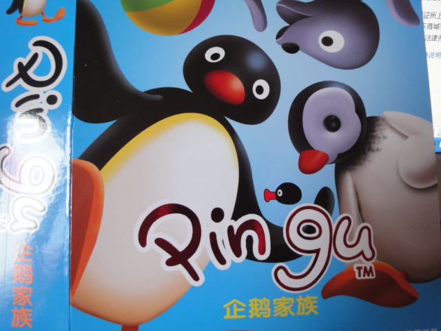 企鹅家族（5DVD） 实拍图