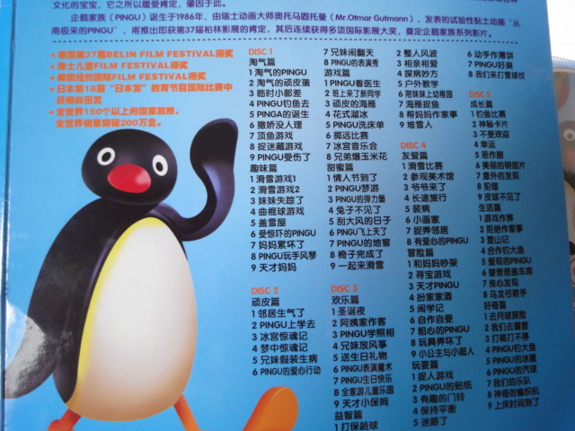 企鹅家族（5DVD） 实拍图