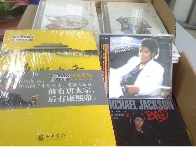 迈克尔·杰克逊：经典印记2：颤栗（超值珍藏版）（CD） 实拍图