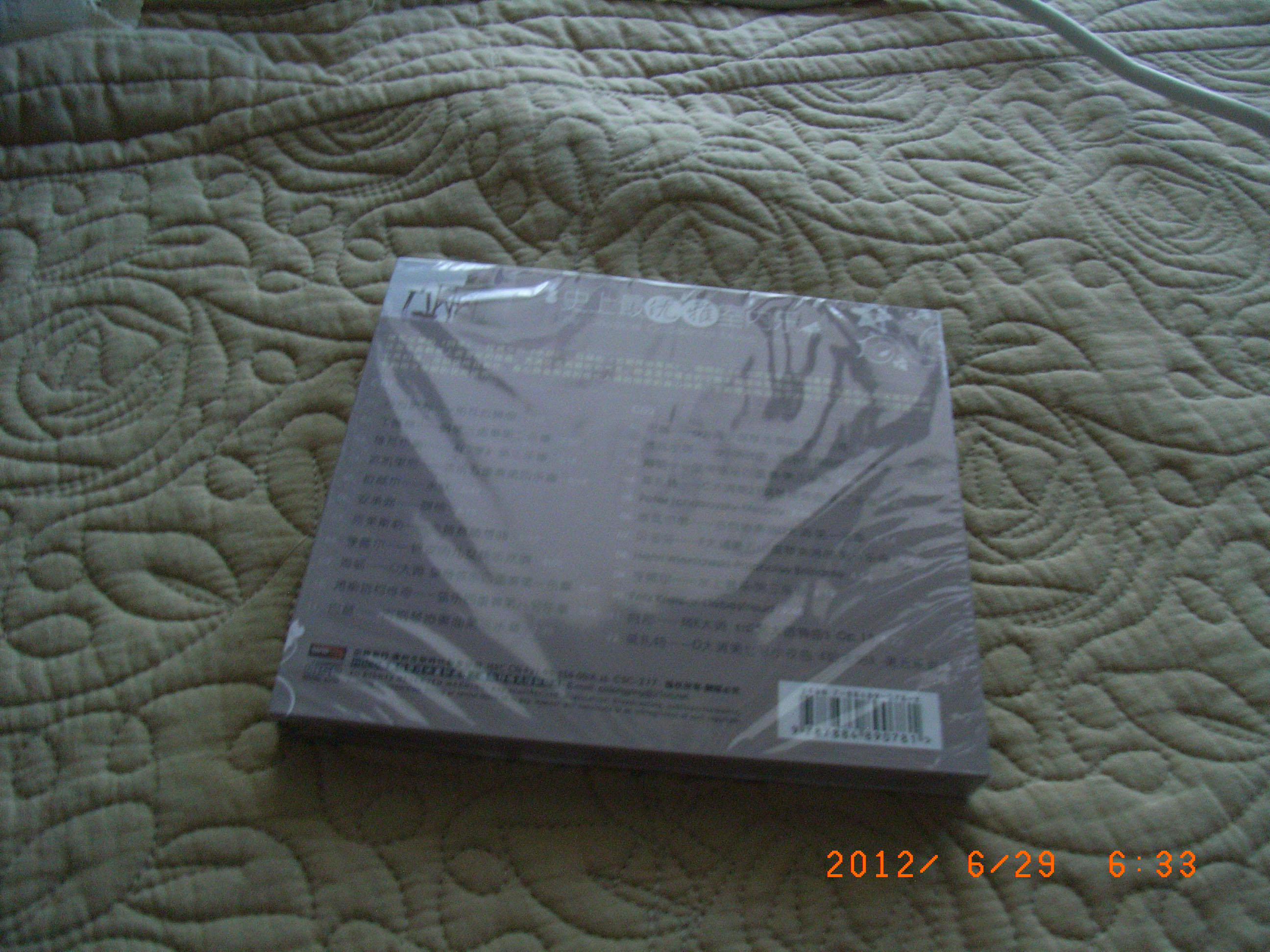 史上最优雅室内乐（2CD） 实拍图