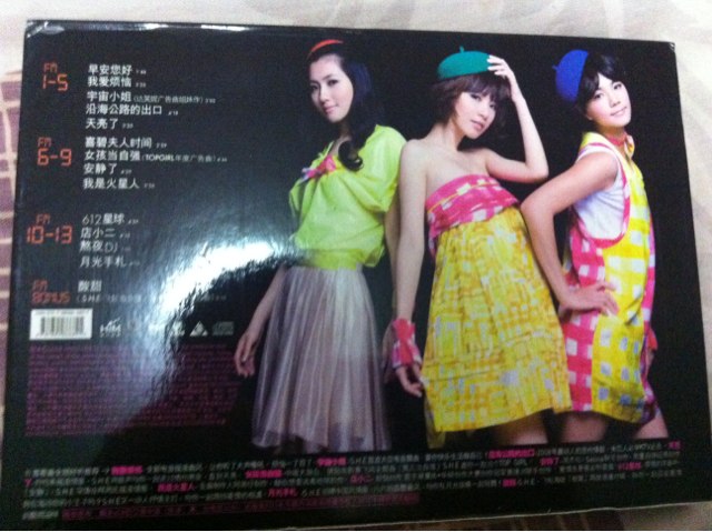 S.H.E：我的电台FM（CD）（特价）（京东专卖） 实拍图