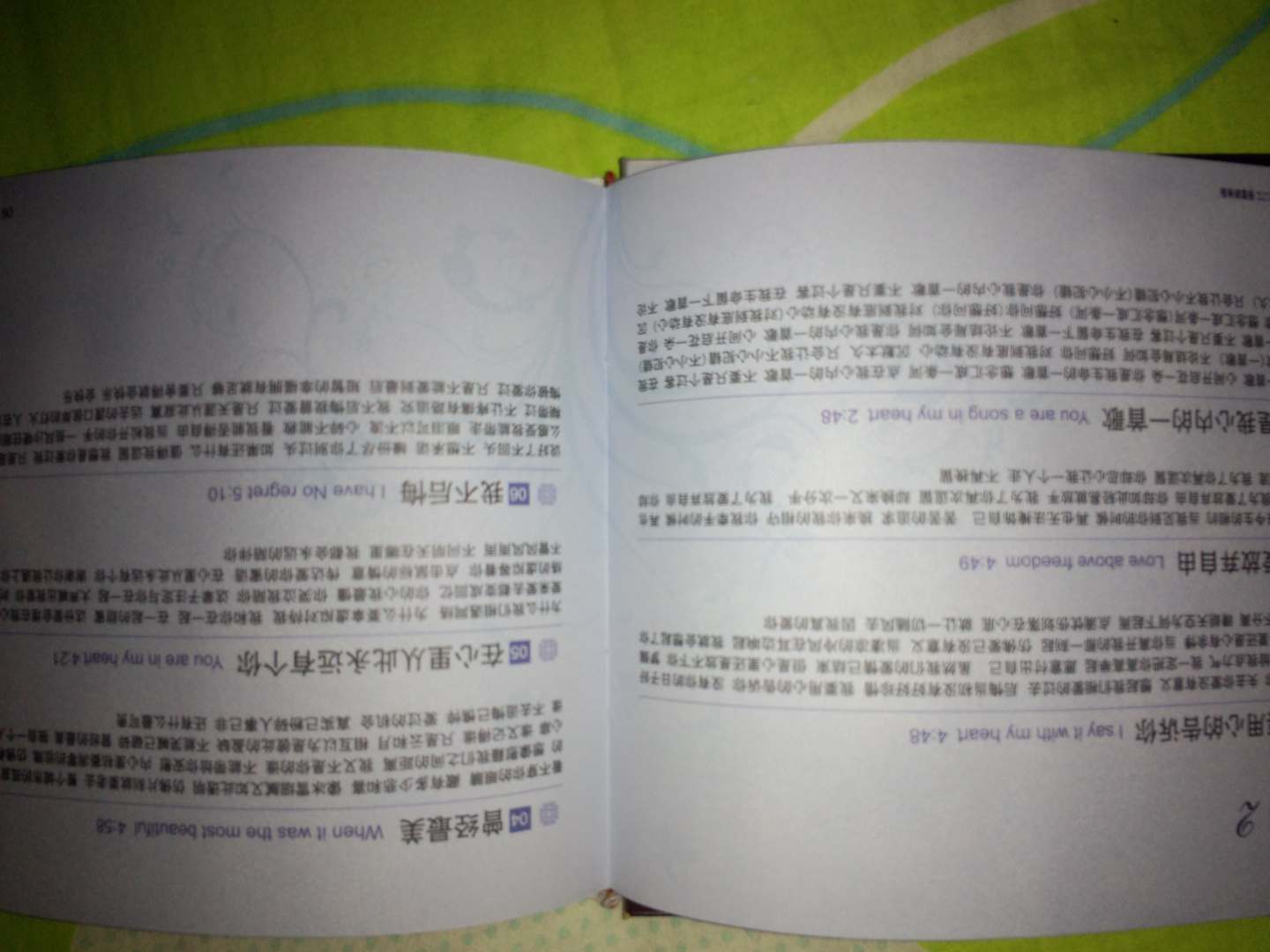 周虹&江智民：监听终极版（发烧天碟之终极人声4）（黄金黑胶2CD） 实拍图
