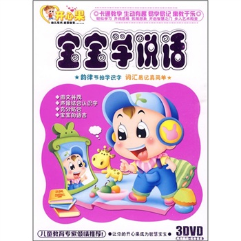 小天才系列：小天使幼教（全能版）（4VCD） 实拍图