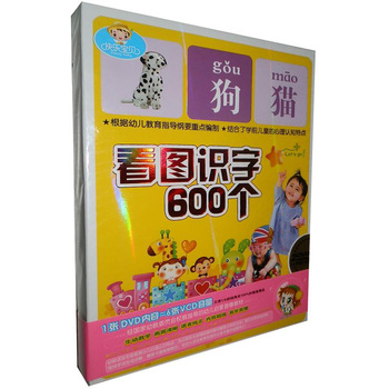 小天才系列：小天使幼教（全能版）（4VCD） 晒单实拍图