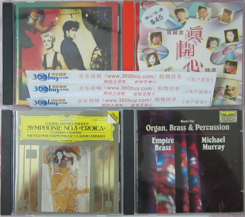 中图原装进口系列·大自然音乐之旅：雨聆DDD8454（CD）（京东专卖） 晒单实拍图