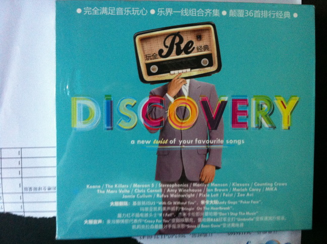 ReDiscovery 玩全经典（2CD） 实拍图