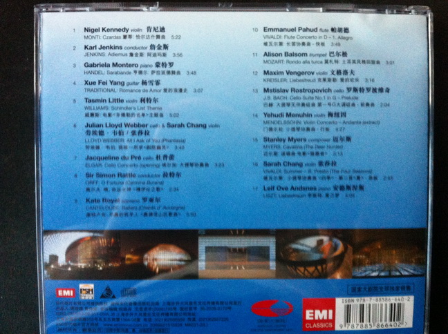 世界古典音乐精选（CD）（特价）（京东专卖） 实拍图