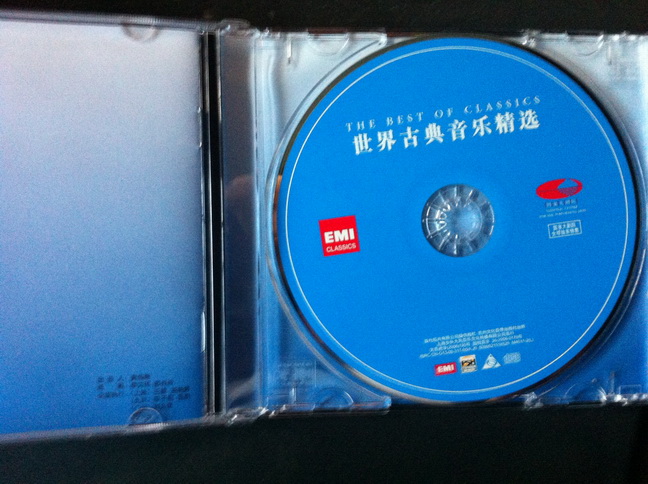 世界古典音乐精选（CD）（特价）（京东专卖） 实拍图