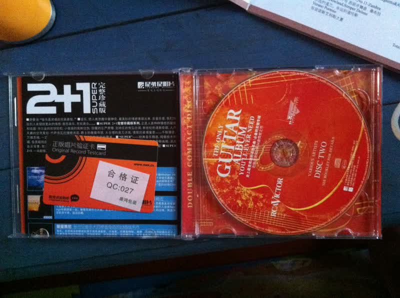 史上最受欢迎的吉他名曲（2CD） 实拍图