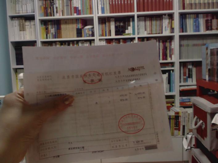 即学即会：Office2003全面精通视频培训教程（2DVD-ROM） 实拍图