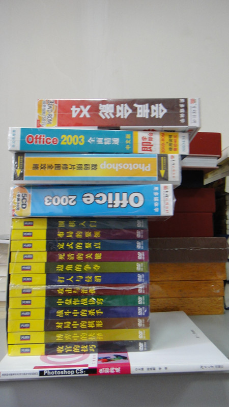 即学即会：Office2003全面精通视频培训教程（2DVD-ROM） 实拍图