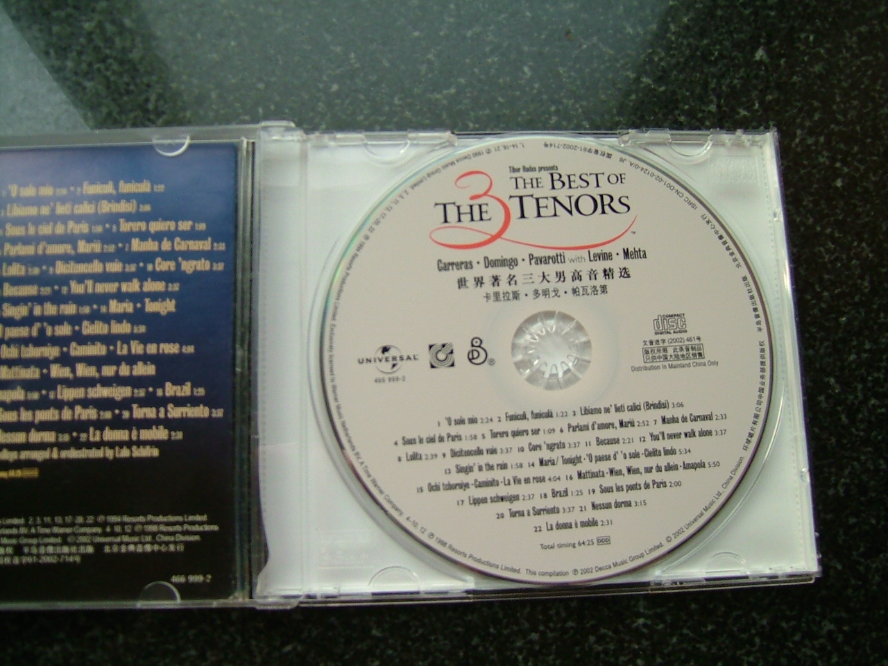 世界著名三大男高音精选（CD） 实拍图