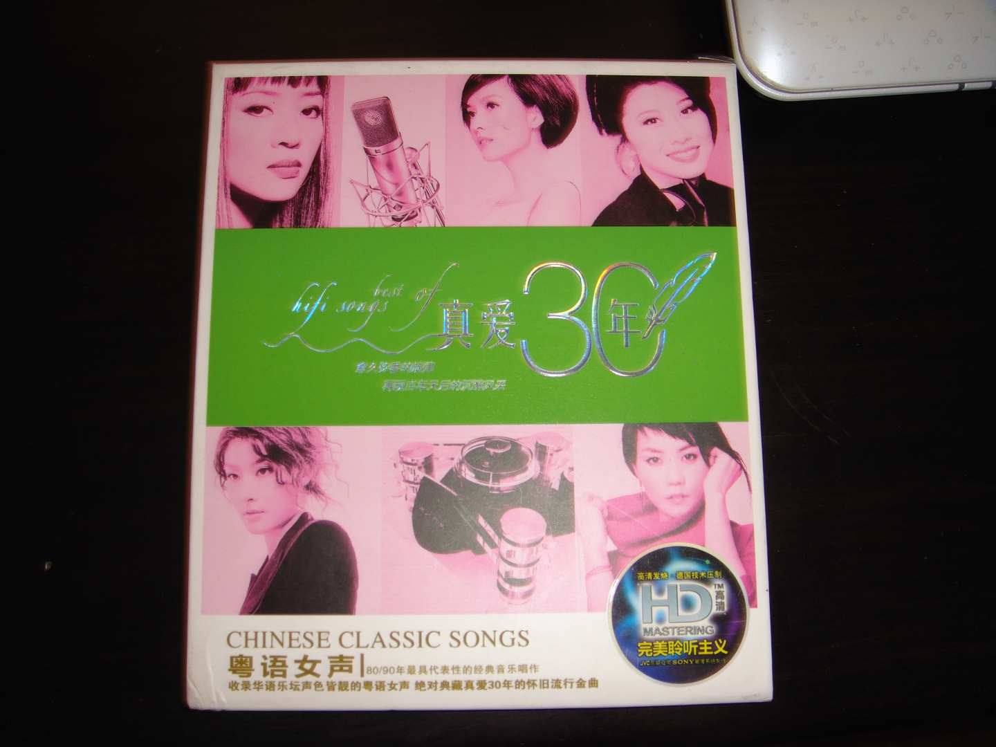 真爱30年粤语女声（2CD） 晒单实拍图
