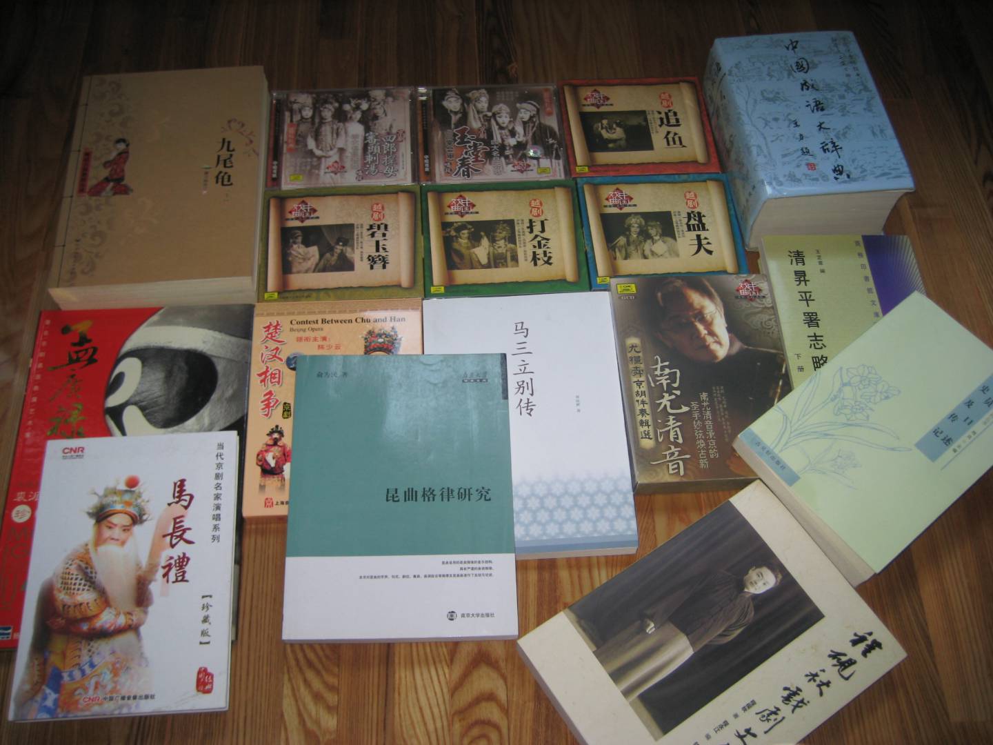 孟广禄裘派唱段集锦珍藏版（3CD） 实拍图