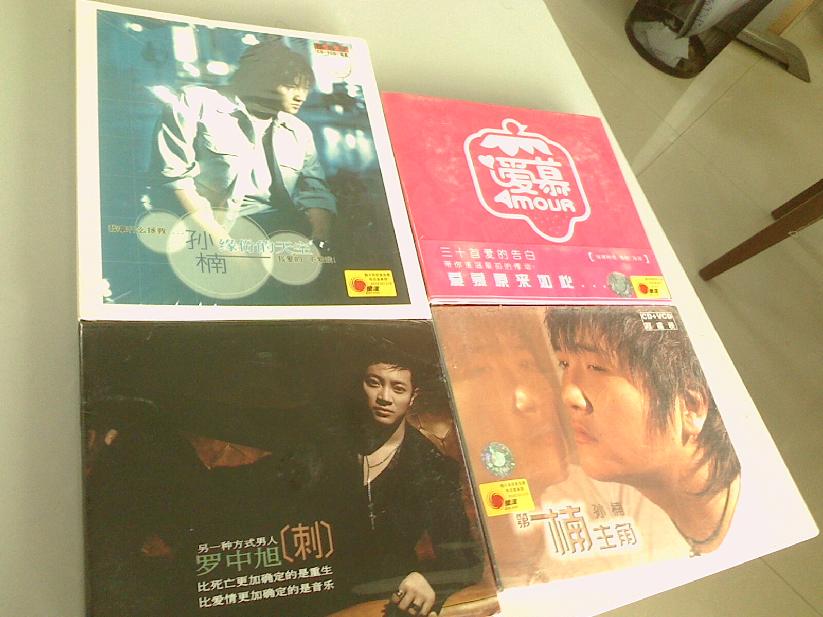 孙楠：第一楠主角（CD+VCD）（京东专卖） 实拍图