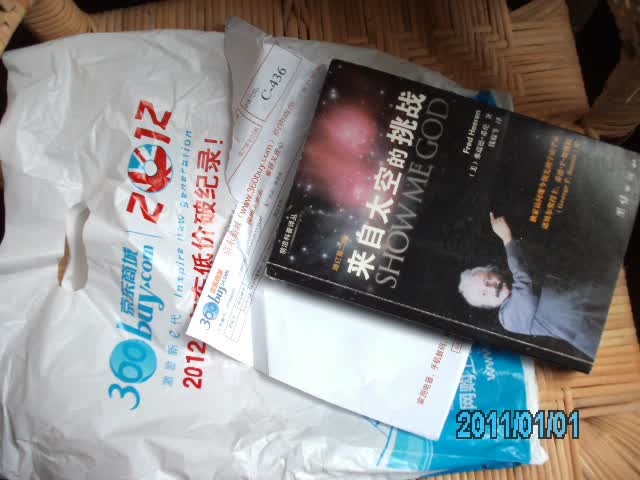 前沿科普译丛：来自太空的挑战（增订第2版） 晒单实拍图