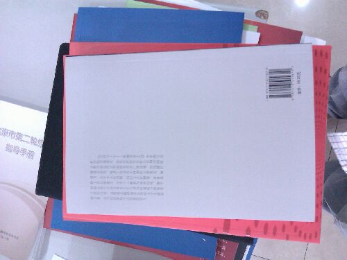 学问与人生（新编胡适文选） 实拍图