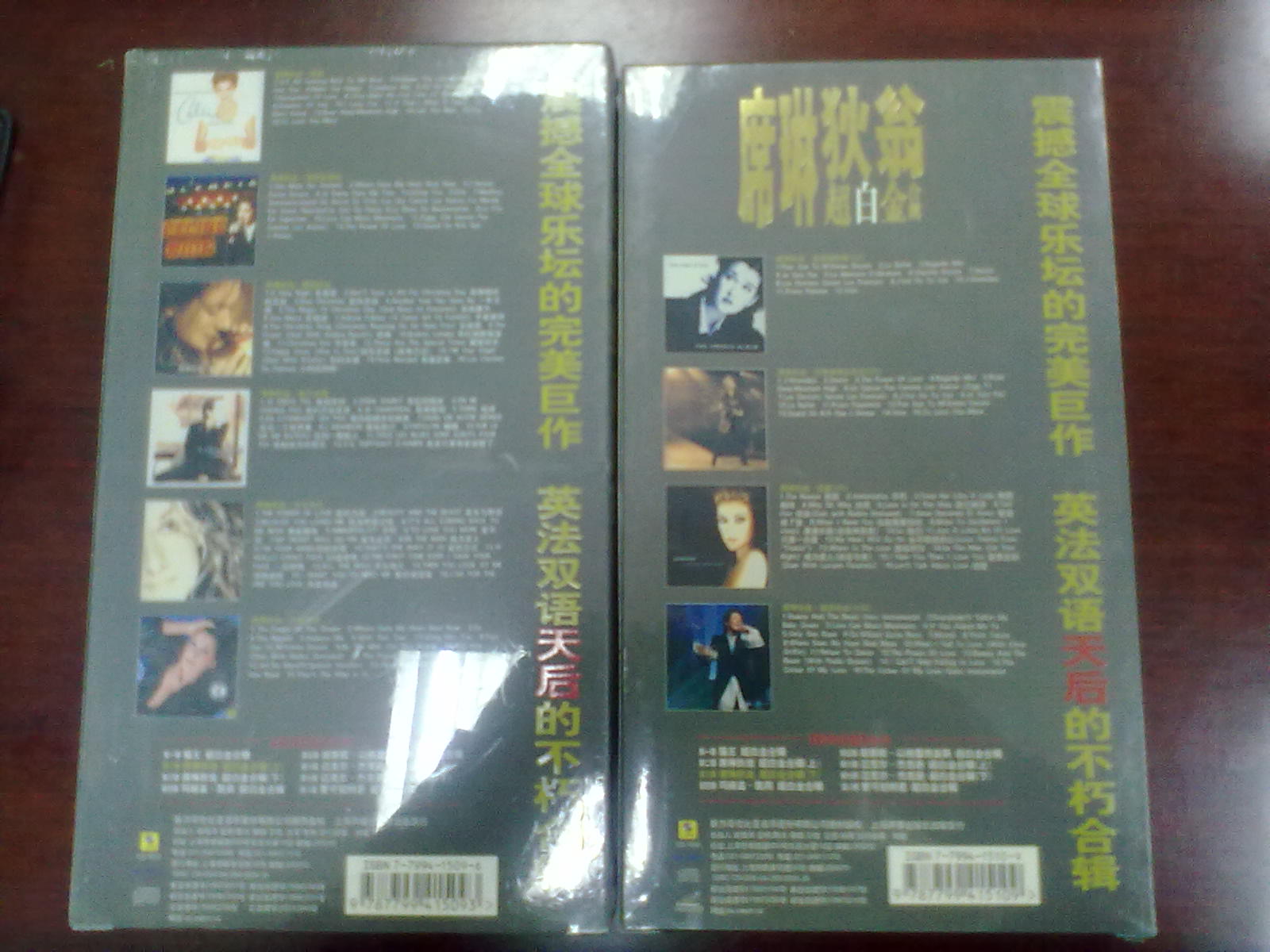 席琳狄翁.超白金合辑（上）（6CD） 实拍图