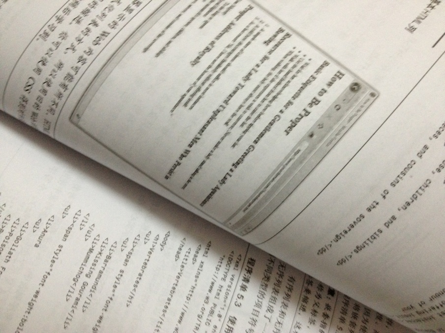 HTML与CSS入门经典（第8版）(异步图书出品) 实拍图