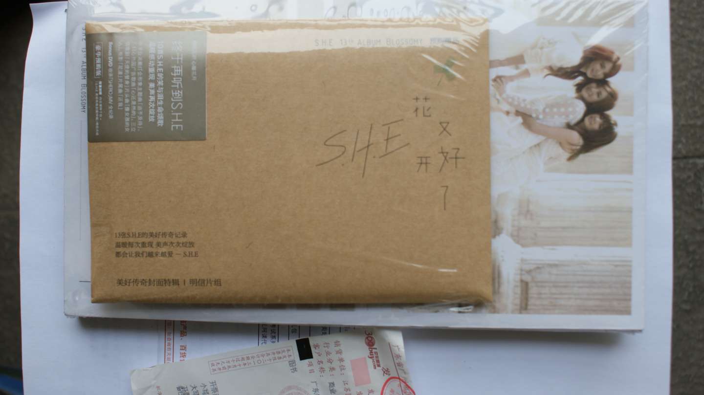 S.H.E：花又开好了一起的美好（豪华预购限量版）（CD+DVD） 实拍图