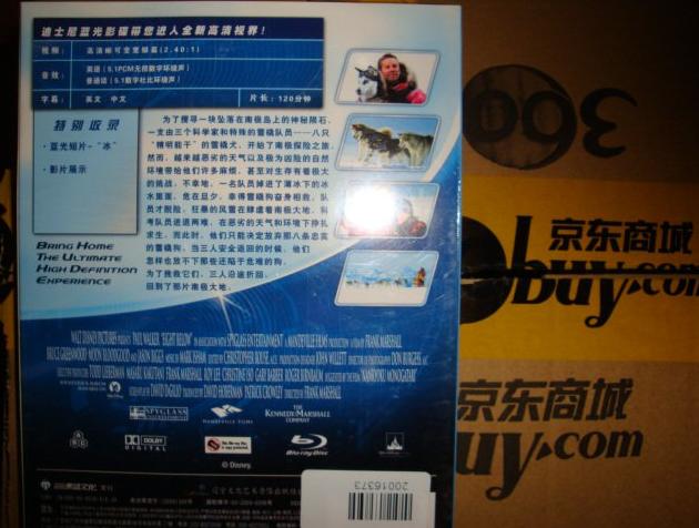 中国民族音乐大系·王鹤文京胡专辑：夜深沉（CD）（京东专卖） 实拍图