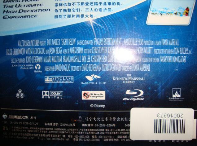 中国民族音乐大系·王鹤文京胡专辑：夜深沉（CD）（京东专卖） 实拍图