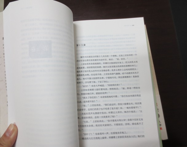 Nikon中档数码单反摄影摄像技术指南 晒单实拍图