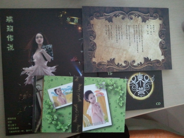 东燕：琥珀传说（CD+DVD） 实拍图