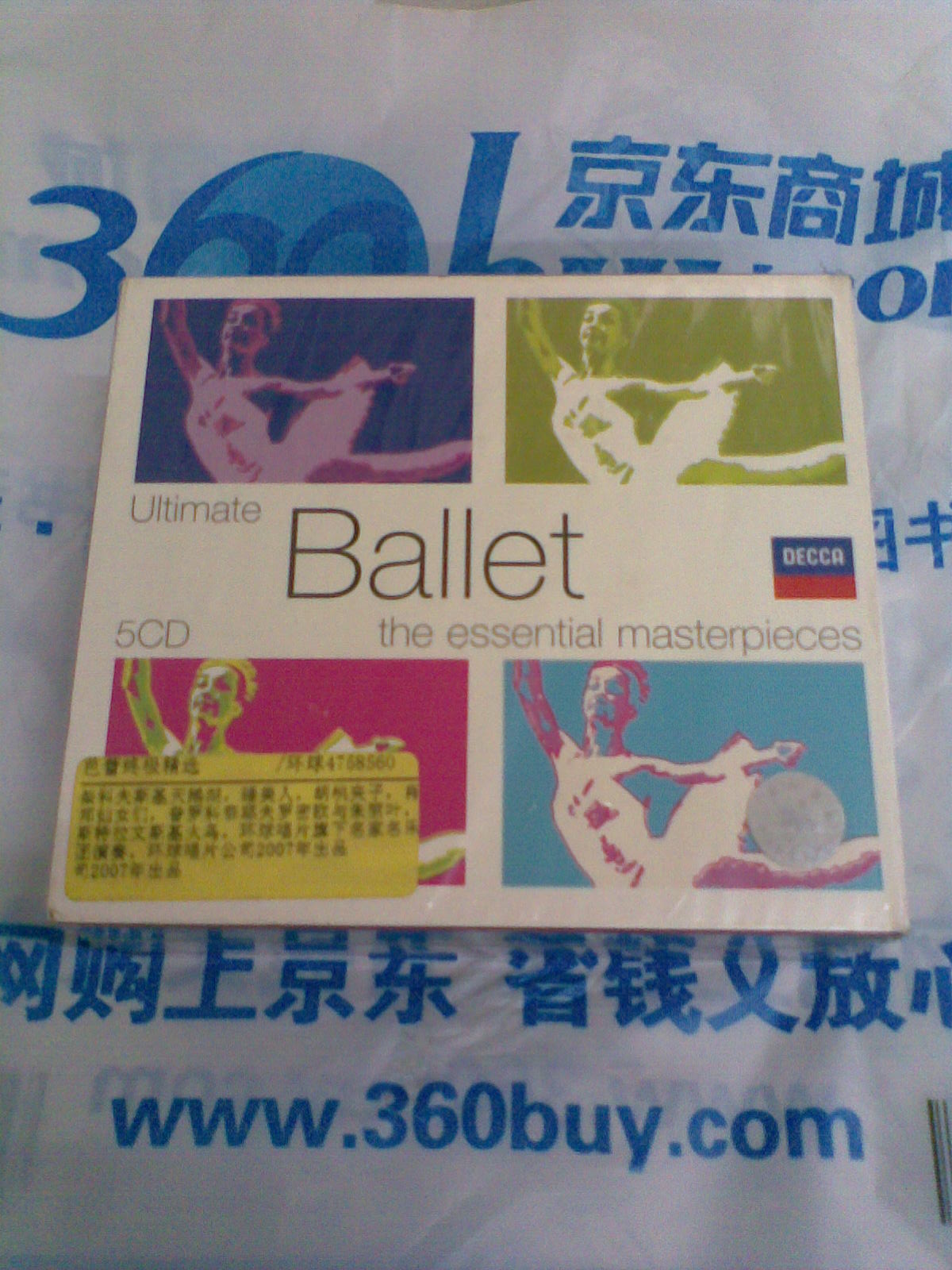 进口CD 芭蕾作品终极精选（5CD） 晒单实拍图