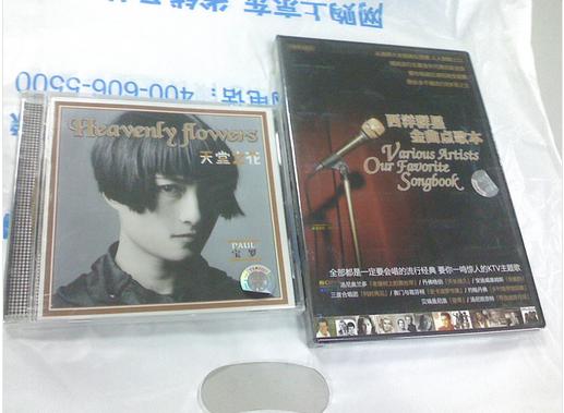 群星：金曲点歌本（2CD） 实拍图