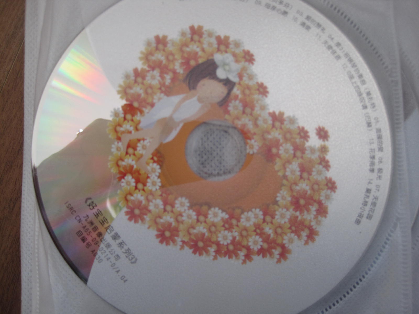 古典音乐造就天才（16CD）（京东专卖） 实拍图
