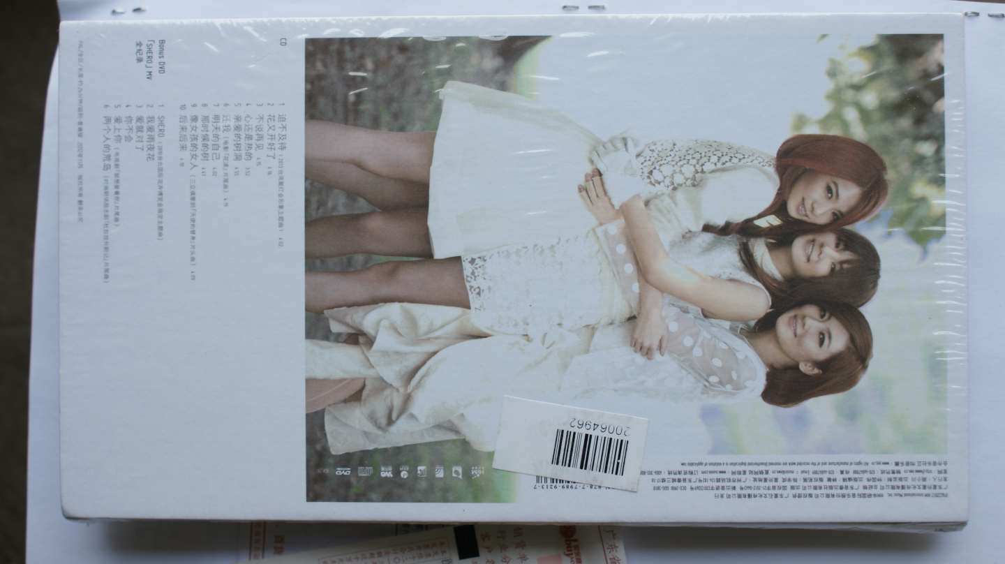 S.H.E：花又开好了一起的美好（豪华预购限量版）（CD+DVD） 实拍图
