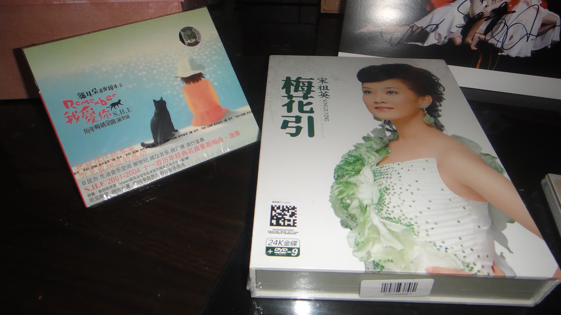 S.H.E：花又开好了一起的美好（豪华预购限量版）（CD+DVD） 实拍图