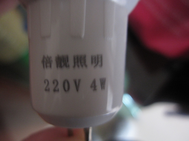 倍靓LED12V交直流射灯灯杯4W小开孔插脚灯泡50mm需配变压器可送插头MR16 4606CB 暖黄 实拍图