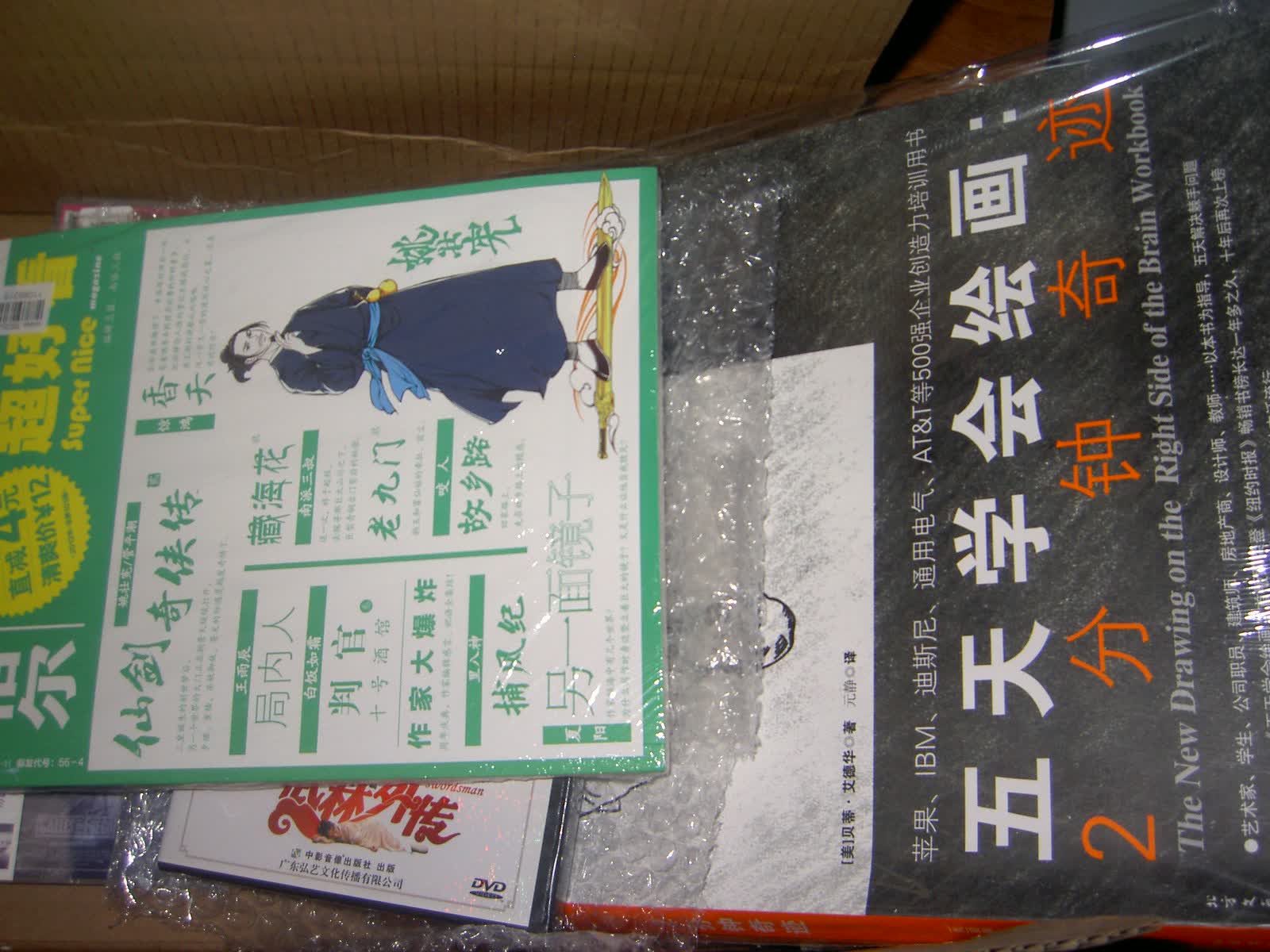主题配乐：世界纵横影展（CD）（京东专卖） 实拍图