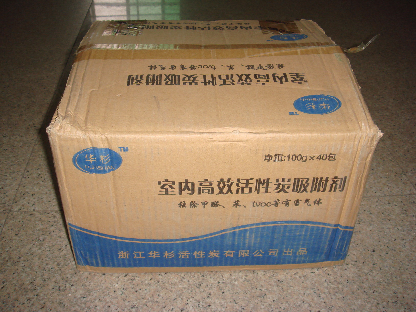 华杉 果壳活性炭高效吸附剂包4000g室内专用除装修污染【图片 价格