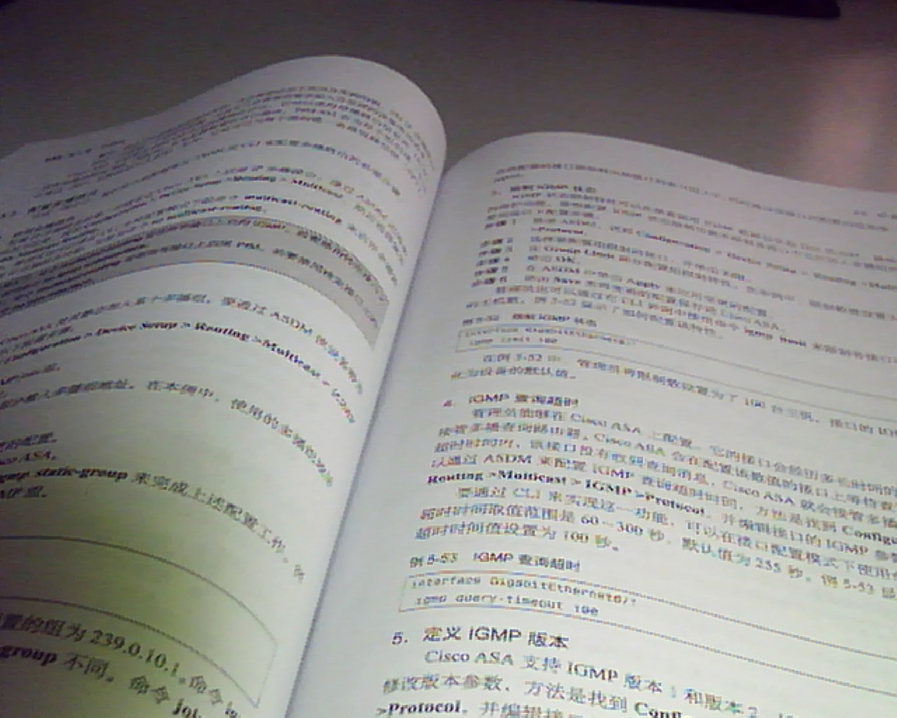 Cisco ASA设备使用指南(异步图书出品) 实拍图