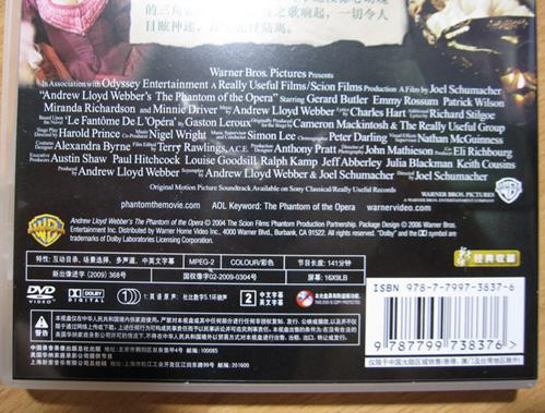 歌剧魅影（DVD9） 实拍图