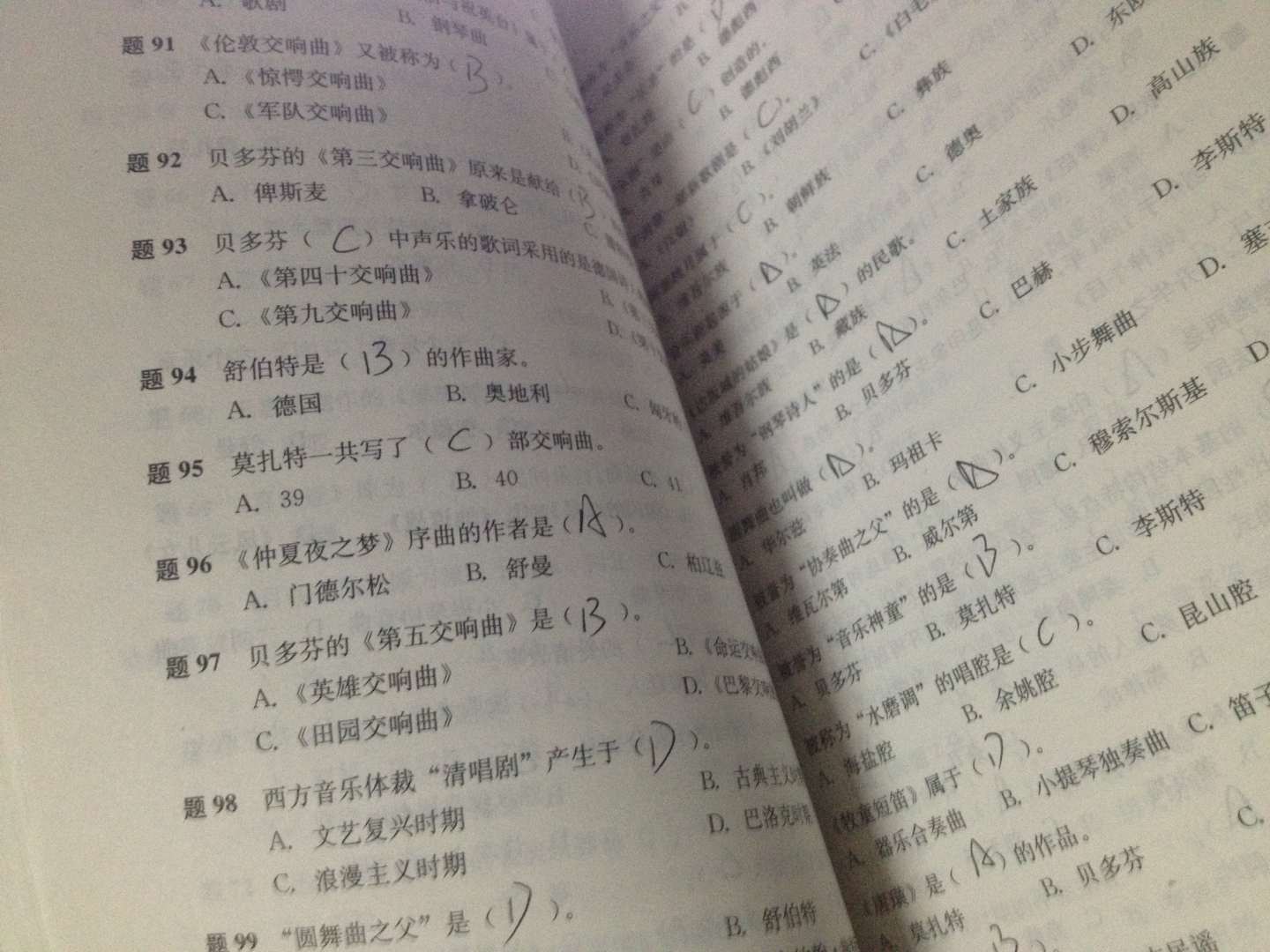 主持人思维与语言能力训练路径 晒单实拍图