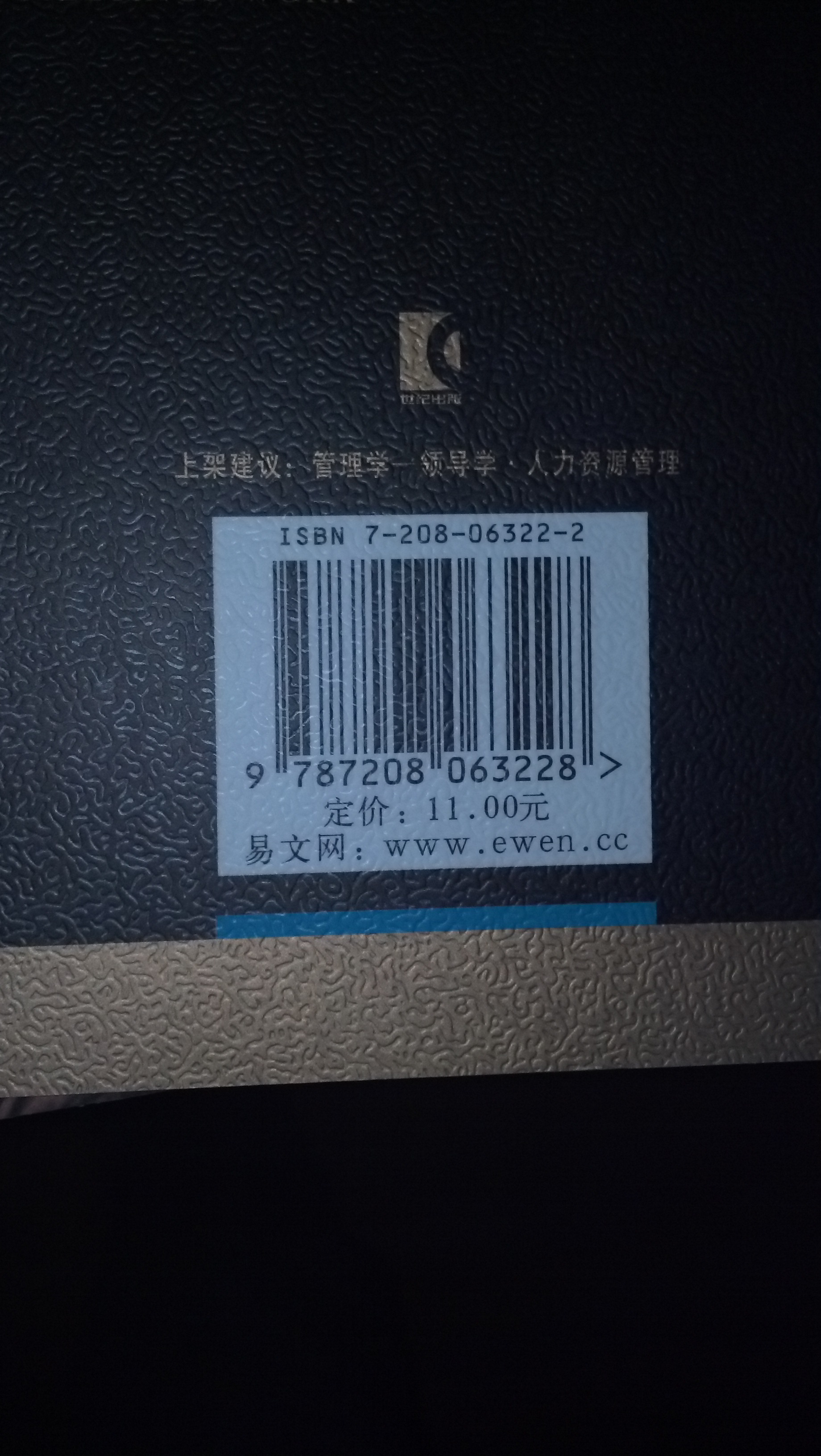 开好会议 实拍图