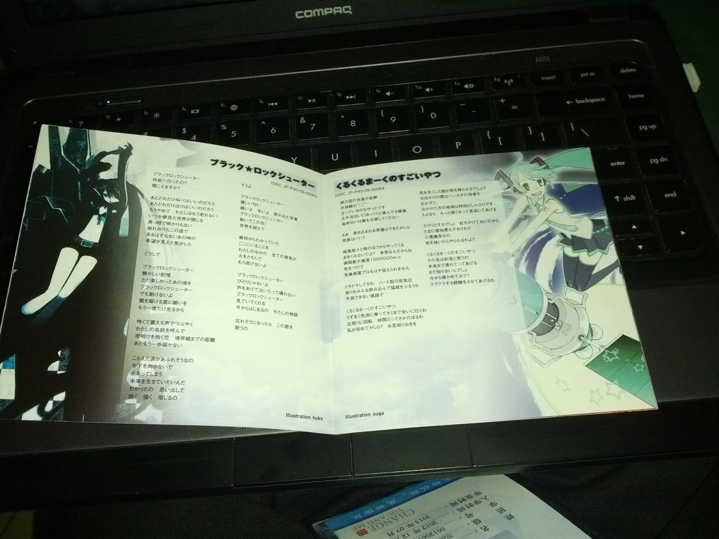 初音ミク：超级单体与初音未来 supercell feat（CD） 实拍图