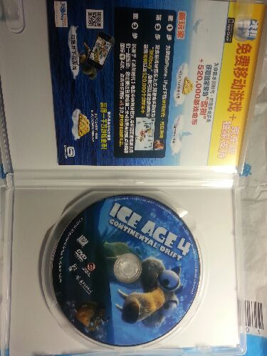 冰川时代4（DVD9）（京东专卖） 实拍图
