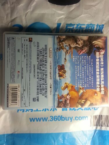 冰川时代4（DVD9）（京东专卖） 实拍图