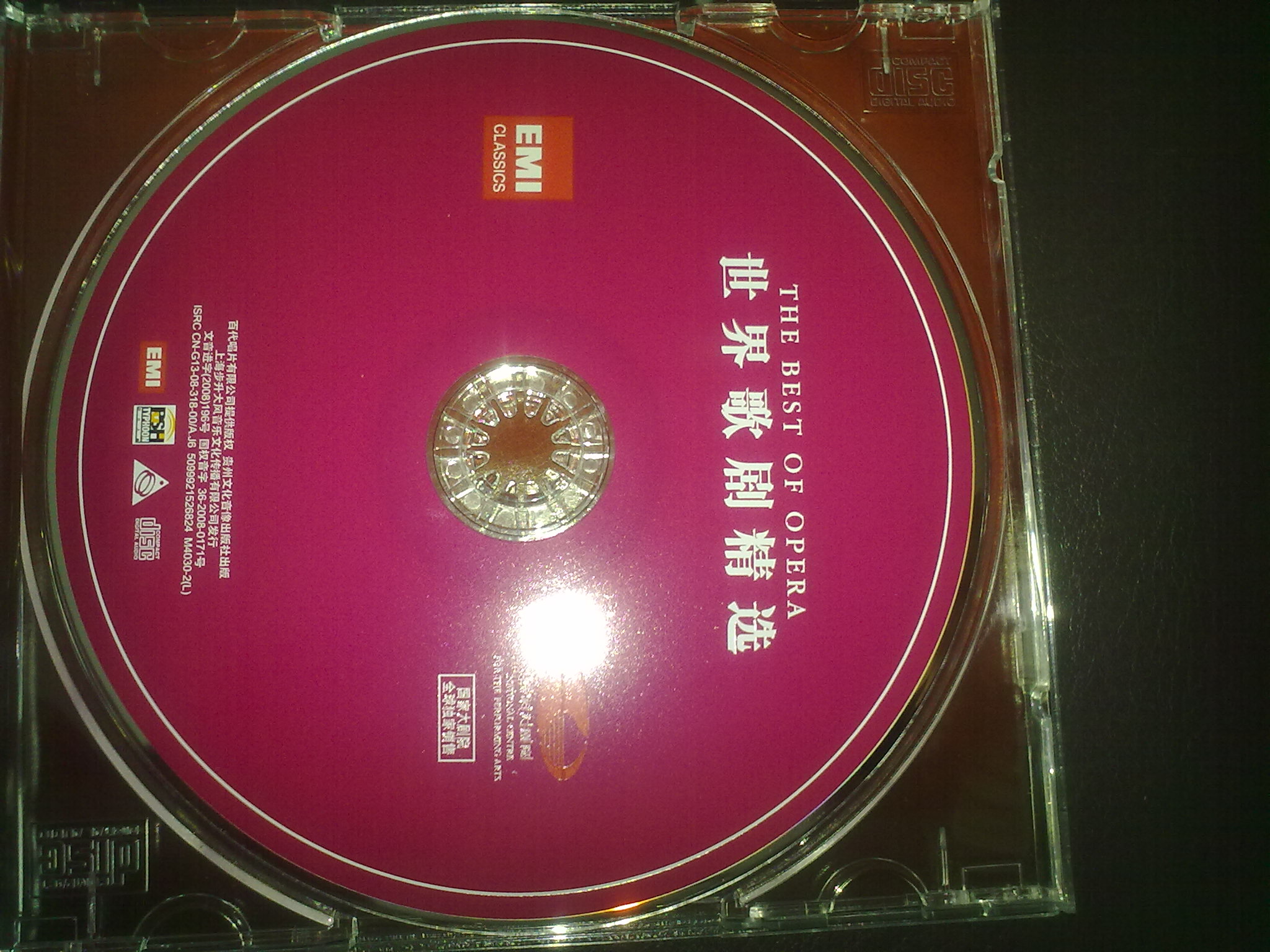 世界歌剧精选（CD）（特价）（京东专卖） 晒单实拍图